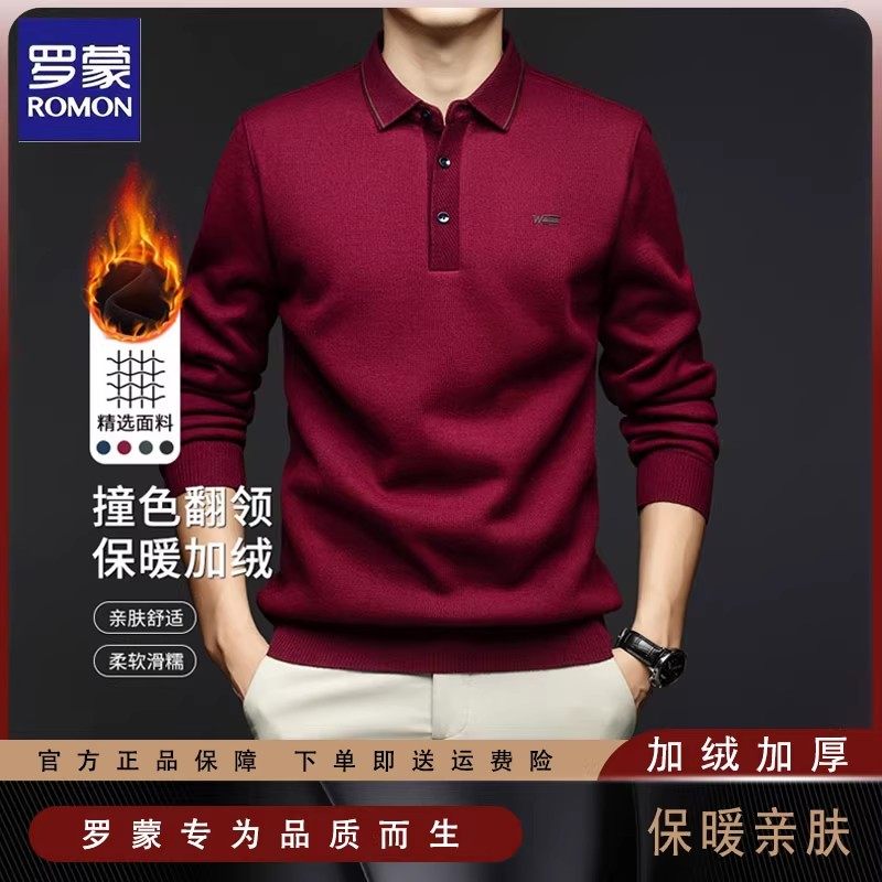 罗蒙加绒加厚polo衫长袖T恤男士冬季商务休闲卫衣保暖上衣打底衫,男装,Polo衫,淘宝优惠券,粉丝福利购,淘宝优惠卷