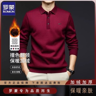 罗蒙加绒加厚polo衫长袖T恤男士冬季商务休闲卫衣保暖上衣打底衫