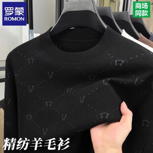 罗蒙100%精纺羊毛衫男士休闲百搭针织打底衫秋季新款圆领高档毛衣