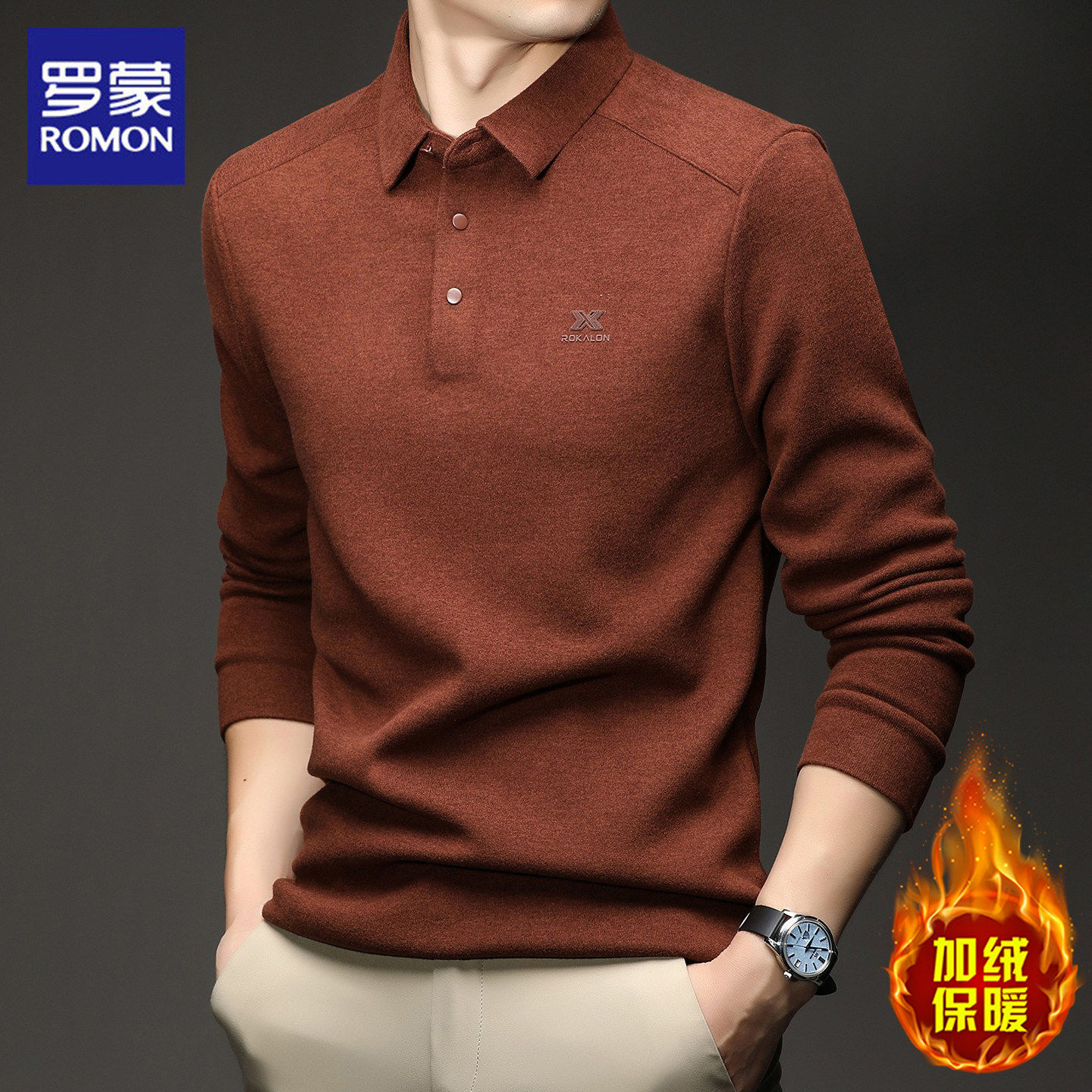 罗蒙Polo衫男士加绒打底体恤上衣2025年冬季新款休闲长袖t恤男装