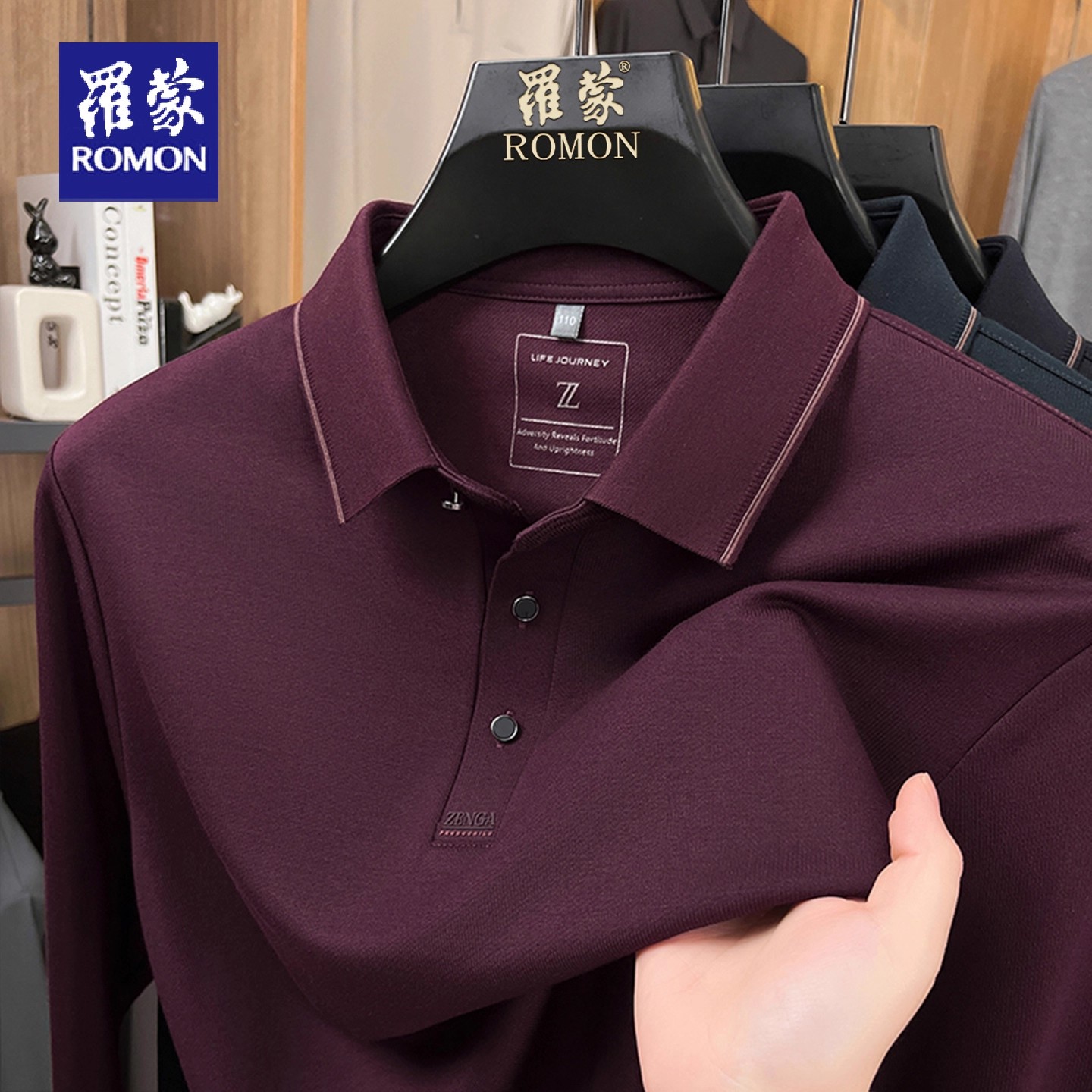 罗蒙polo衫翻领长袖T恤男士春秋季中老年爸爸装婚宴红色打底上衣