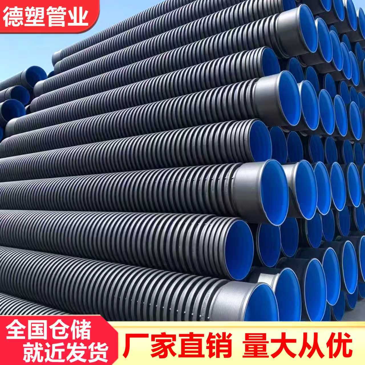 hdpe双壁波纹管排水管缠绕结构壁管B型克拉管钢带增强螺旋波纹管图片