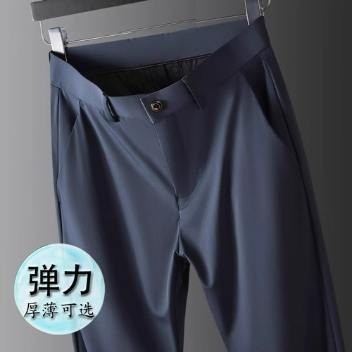 男士西裤春季大码宽松抗皱休闲裤夏薄款冰丝直筒弹力商务免烫长裤