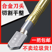 玻璃刀金刚石划厚玻璃神器切割圆型家用专业瓷砖刀高精度进口刀头