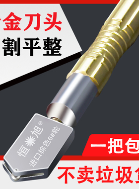 玻璃刀金刚石划厚玻璃神器切割圆型家用专业瓷砖刀高精度进口刀头