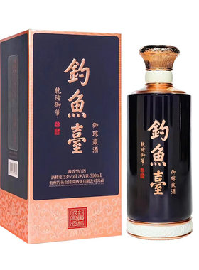 【官方直营】钓鱼台御琼浆酒53度500ml*1礼盒纯粮坤沙酱香型白酒