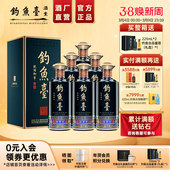 整箱原装 6瓶 钓鱼台第三代国宾酒53度500ml 酱香白酒 官方直营