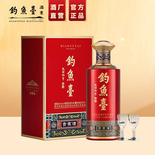 【官方直营】钓鱼台贵宾酒53度酱香型白酒贵宾红墙礼酒500ml*1