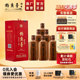 6整箱装 酱香型白酒 收藏版 53度500ml 官方直营 钓鱼台精品酒