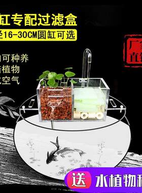 圆形玻璃鱼缸过滤器增氧三合一