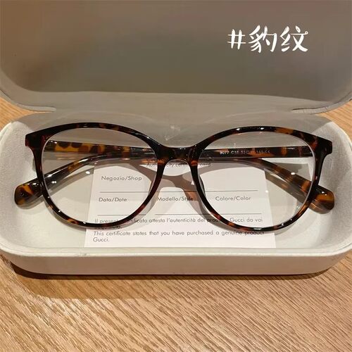 韩系豹纹防蓝光平光护眼素颜眼镜