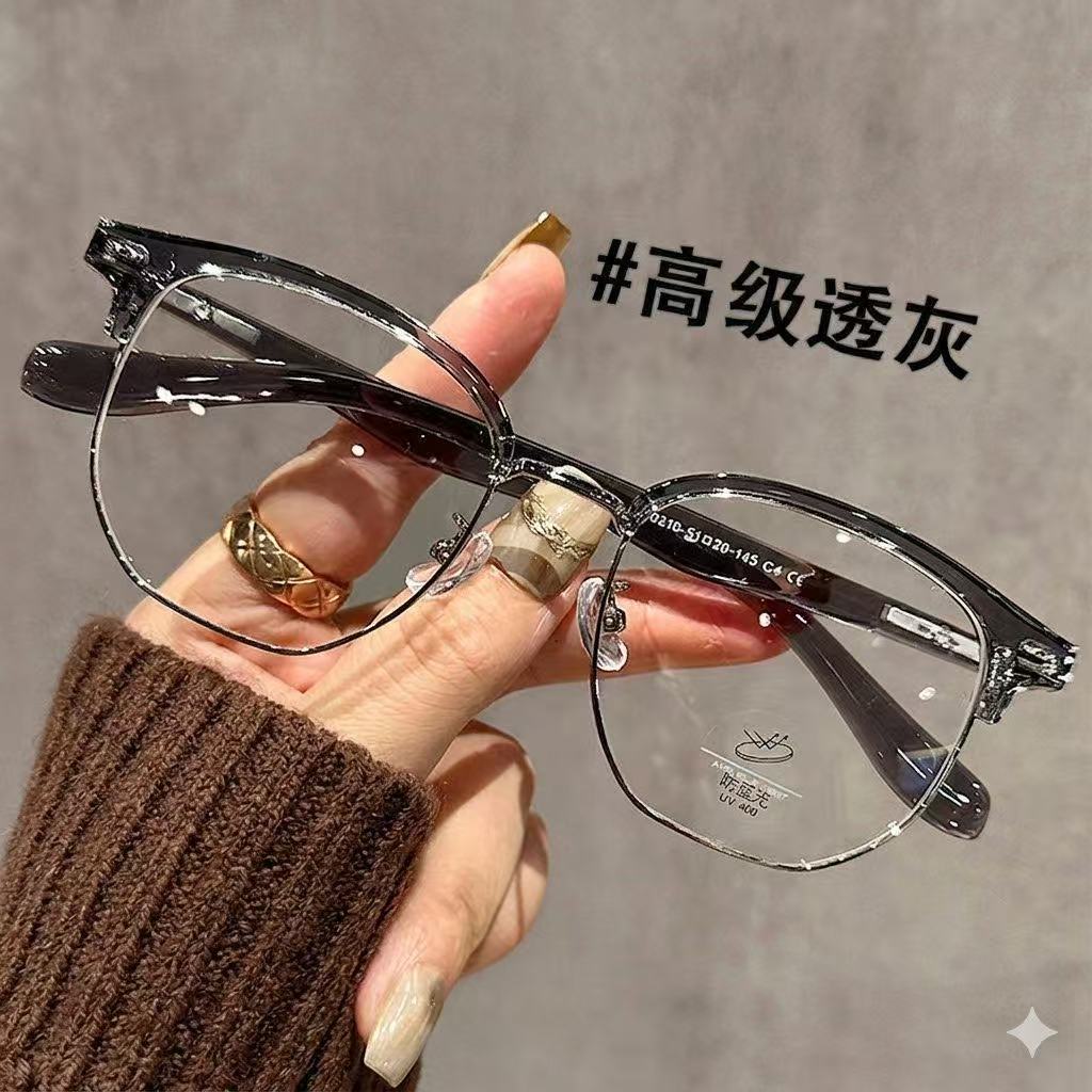 韩系复古风半框眼镜男女通用防蓝光TR金属镜架素颜显瘦大脸眼镜架