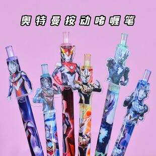 按动荧光笔小学生男专用无毒款划重点彩色闪光啫喱笔高颜值奥特曼
