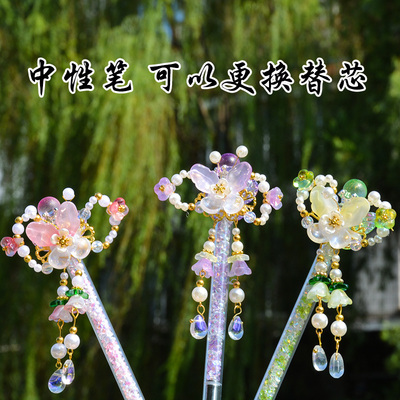 红色ins风顺滑速干中性笔