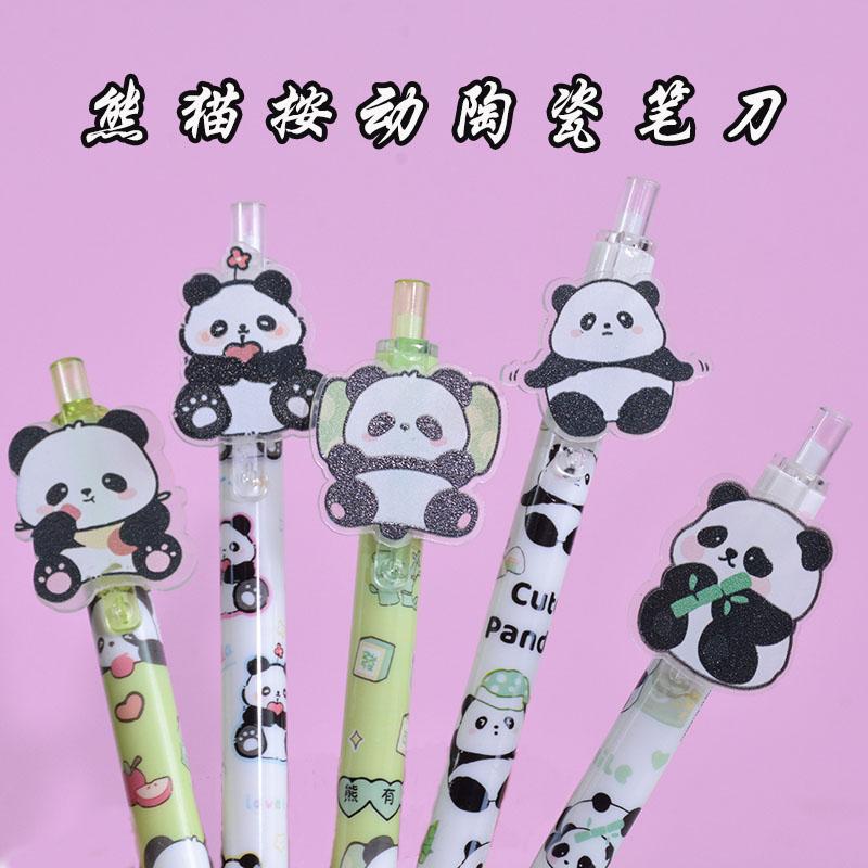 diy15cm手帐专用陶瓷按动熊猫图片