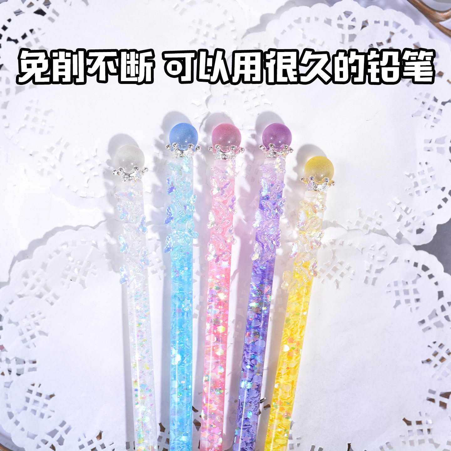 自动铅笔高颜值ins小学生专用一二年级幼儿园初学者免削永恒铅笔V,文具电教/文化用品/商务用品,铅笔/自动铅笔,淘宝优惠券,粉丝福利购,淘宝优惠卷