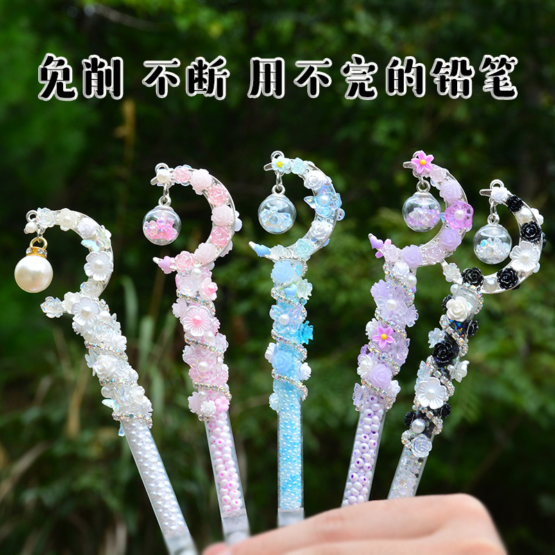 儿童自动铅笔小学生专用0.5高颜值黑科技写不完的永恒铅笔一年级V