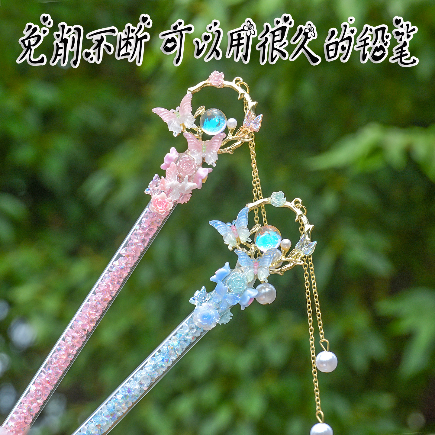 自动铅笔高颜值小学生专用