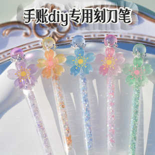樱花笔刀高颜值小学生专用笔刀雕刻刀儿童手工diy美术刻刀笔ins风
