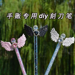 笔刀高颜值小学生专用笔刀ins风中国风刻刀笔雕刻刀儿童手工diy用