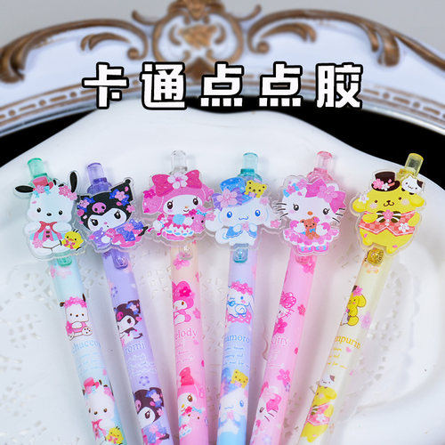 按动点胶笔幼儿园小学生专用