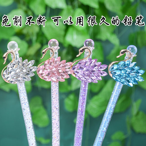 天鹅永恒免削不断小学生铅笔