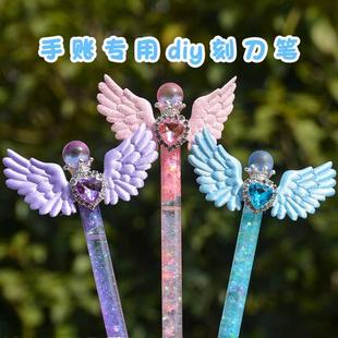 流沙笔刀高颜值小学生专用笔刀手帐生ins风刻刀笔手工diy雕刻笔刀