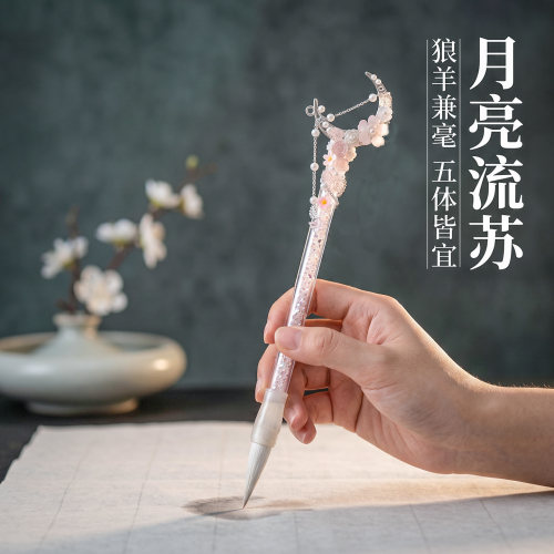 毛笔高颜值ins风毛笔送人礼盒装