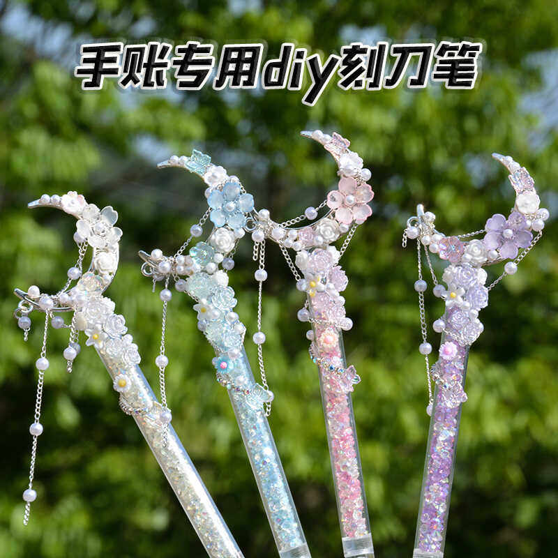 高颜值diy国潮风塑料2cm复古汉服图片