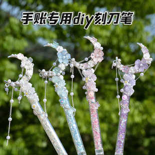 月亮笔刀高颜值ins小学生专用笔刀雕刻刀国潮风复古汉服diy刻刀笔
