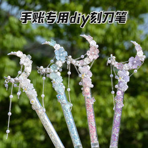 高颜值diy国潮风塑料2cm复古汉服