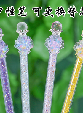 笔芯黑色中性笔女生高档高颜值ins贝壳扇贝好看的0.5mm速干八七班
