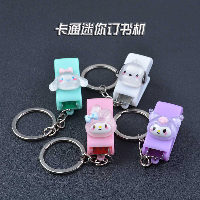 库洛米订书器小型可爱卡通创意