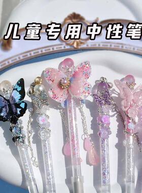 中性笔高颜值女生款小众ins风蝴蝶好看高端好用黑色中性笔学专用V