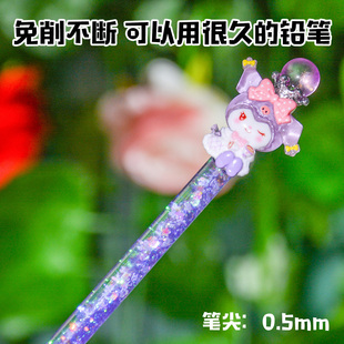 流沙自动铅笔高颜值不用削写不完的永恒铅笔小学生专用一二三年级