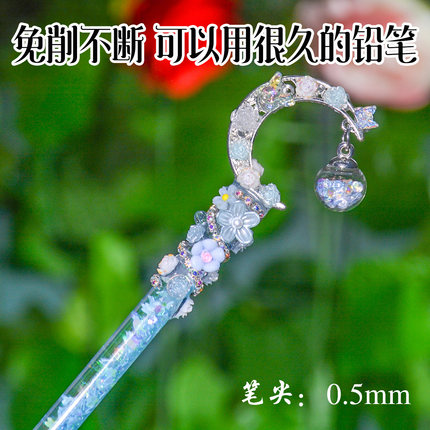 流沙自动铅笔高颜值不用削不断的永恒铅笔小学生专用一二三年级