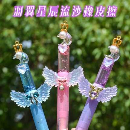 流沙按动橡皮擦高颜值小学生专用无屑超干净幼儿园创意卡通可爱