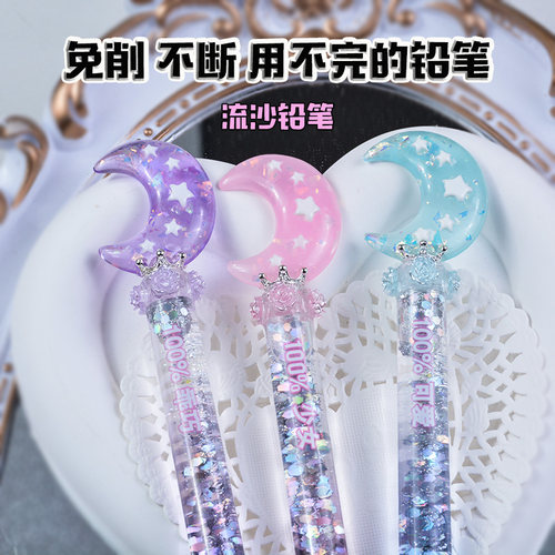 流沙铅笔高颜值不断芯写不完的黑科技不用削的永恒铅笔学生专用HB
