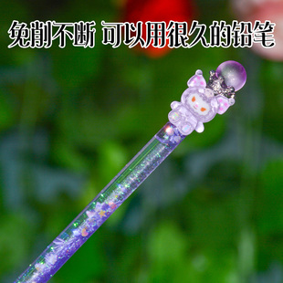 流沙自动铅笔高颜值不用削写不完的永恒铅笔小学生专用一二三年级