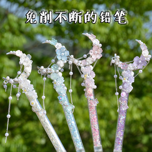 免削永恒铅笔HB小学生不断