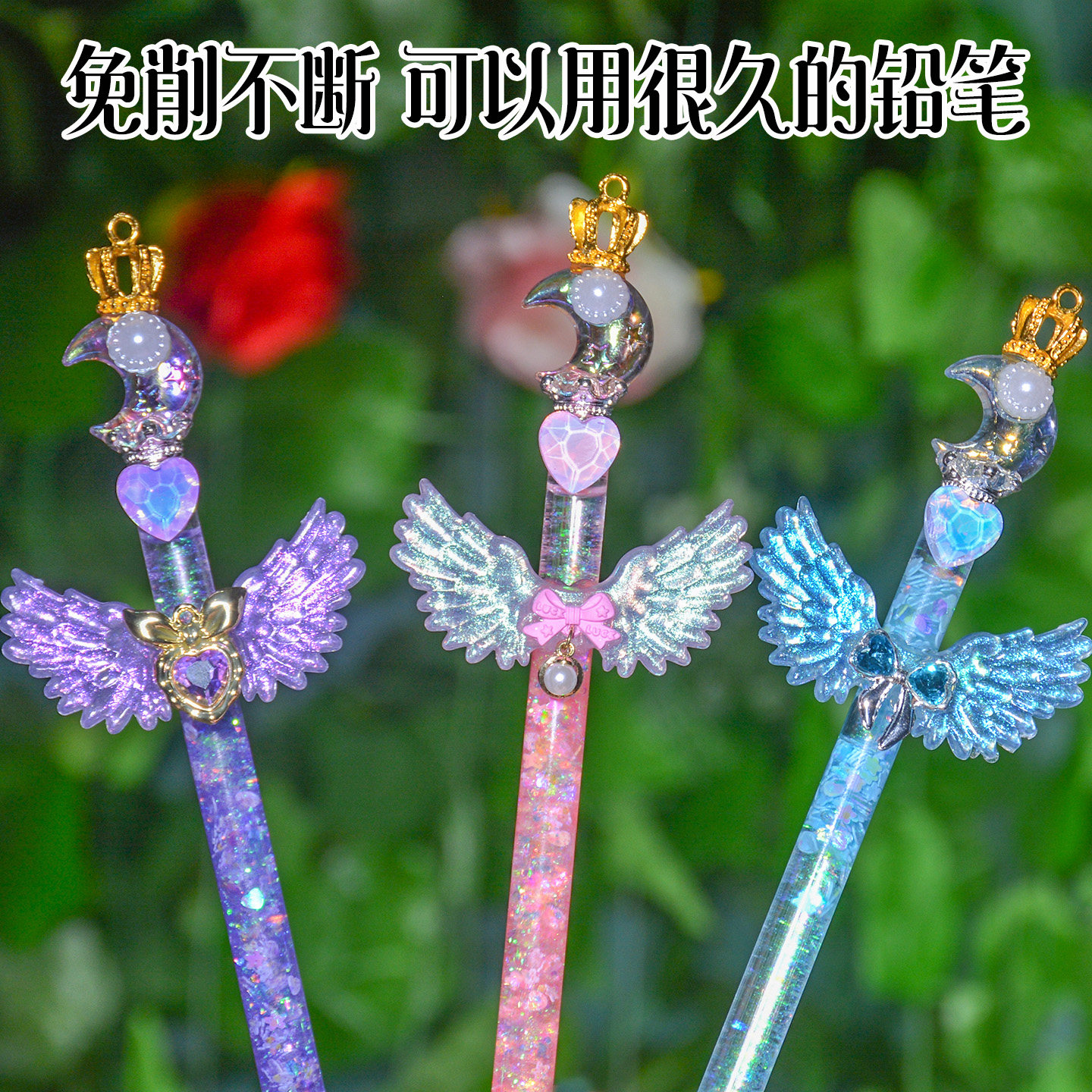 流沙永恒铅笔自动铅笔高颜值ins风小学生专用二三年级流沙橡皮擦,文具电教/文化用品/商务用品,铅笔/自动铅笔,淘宝优惠券,粉丝福利购,淘宝优惠卷