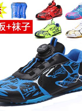 专业品牌校园碎钉足球鞋