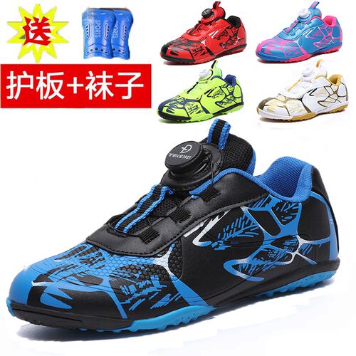 专业品牌校园碎钉足球鞋