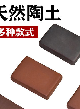 半水龟造景砖头龟箱专用红陶土砖安缘饲养种植箱陆龟铺地垫材装饰