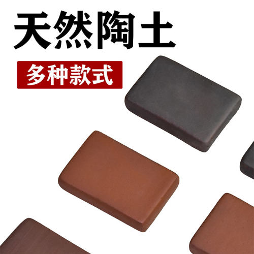 半水龟造景砖头龟箱专用红陶土砖安缘饲养种植箱陆龟铺地垫材装饰