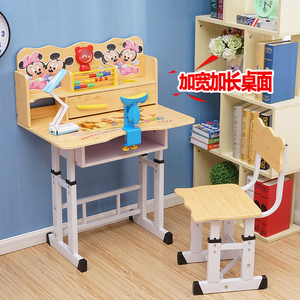 品儿童学习桌椅儿童课桌可升降小学生桌椅儿童书桌小孩写字台可调