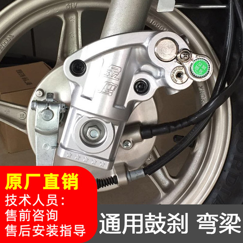 金鹰鼓刹通用男女士防盗锁