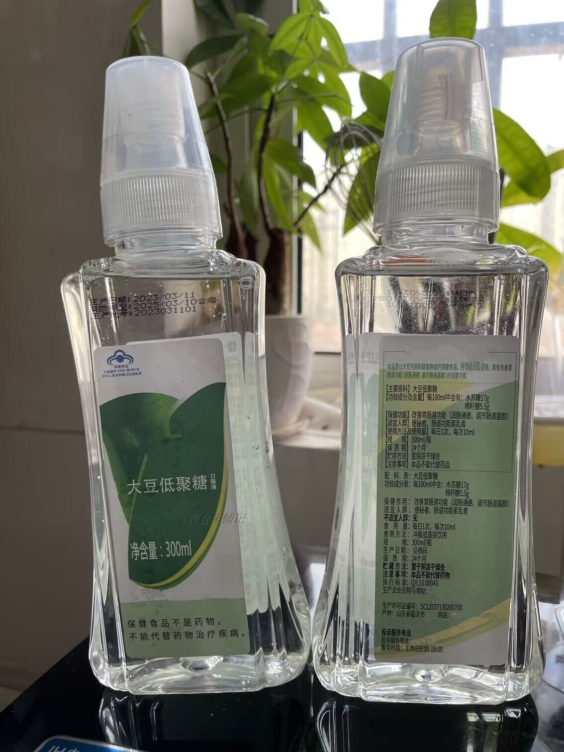 25年新大豆低聚2瓶装果糖天松大豆低聚糖复合液益生元孕妇调肠道