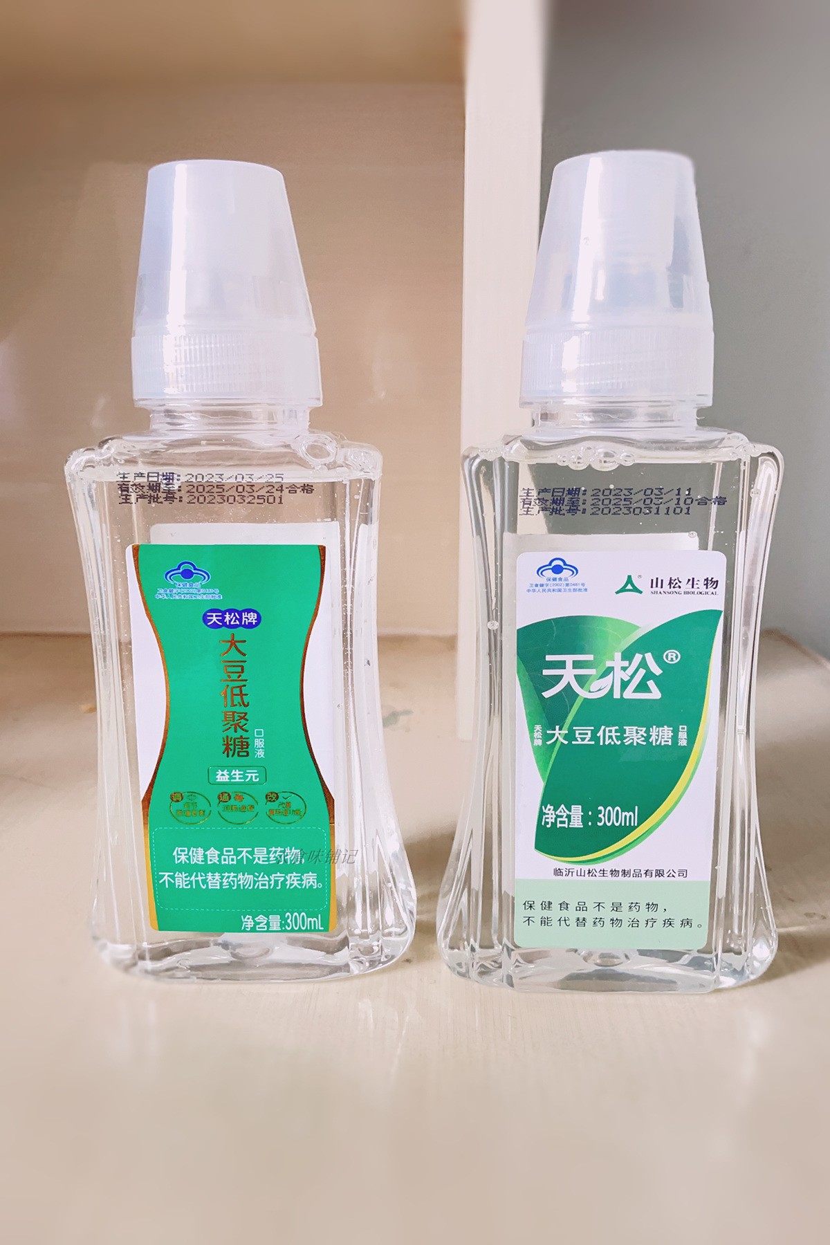 24年产清仓特惠大豆低聚糖天松大豆低聚糖果糖300ml孕妇肠道紊乱