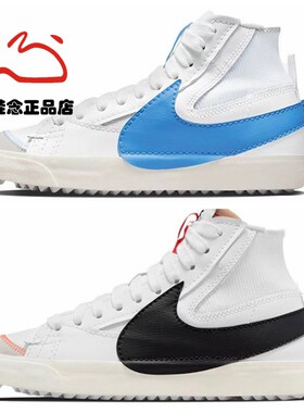 Nike/耐克冬季休闲黑白解构板鞋